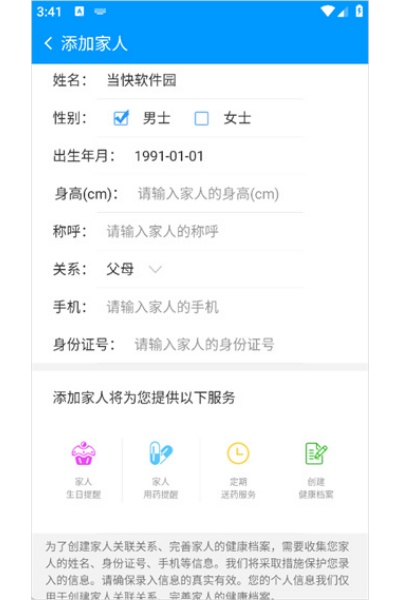�ǻ�E��app