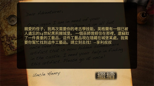 黑荆棘城堡之谜 黑荆棘城堡之谜