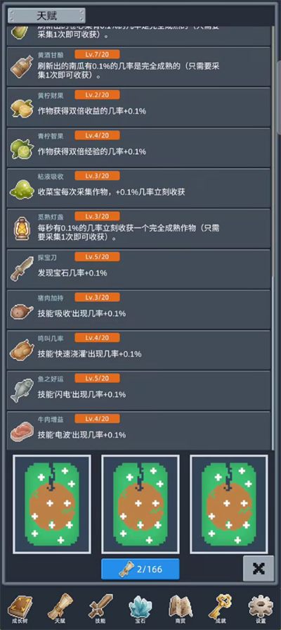 开荒游戏 开荒游戏