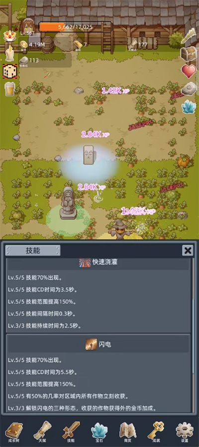 开荒游戏 开荒游戏