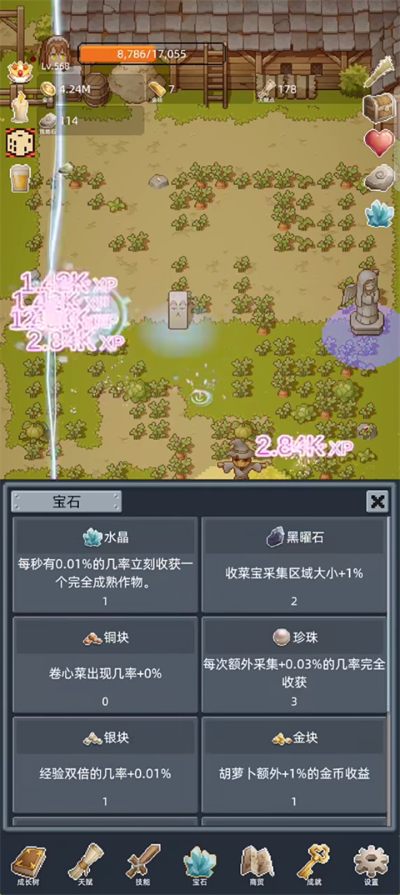 开荒游戏 开荒游戏