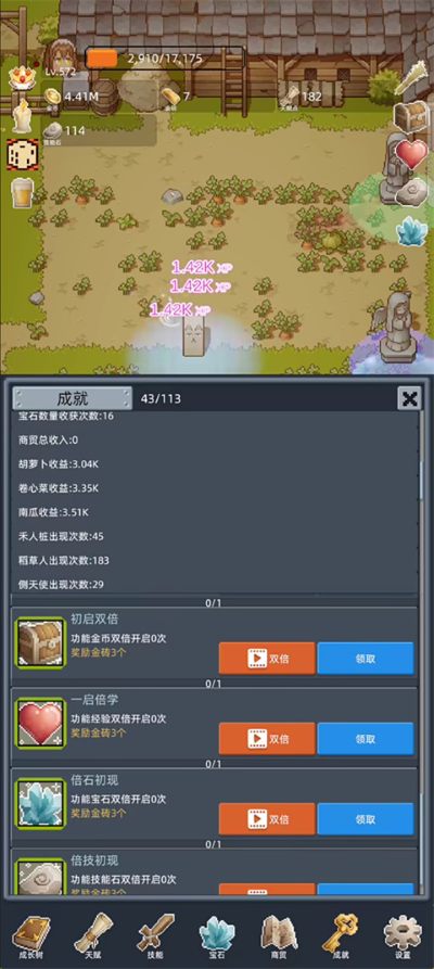 开荒游戏 开荒游戏