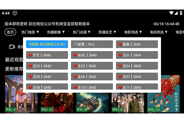 С��TV���°汾