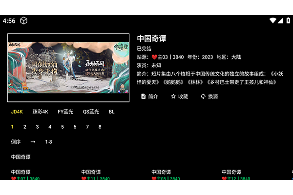 С��TV���°汾