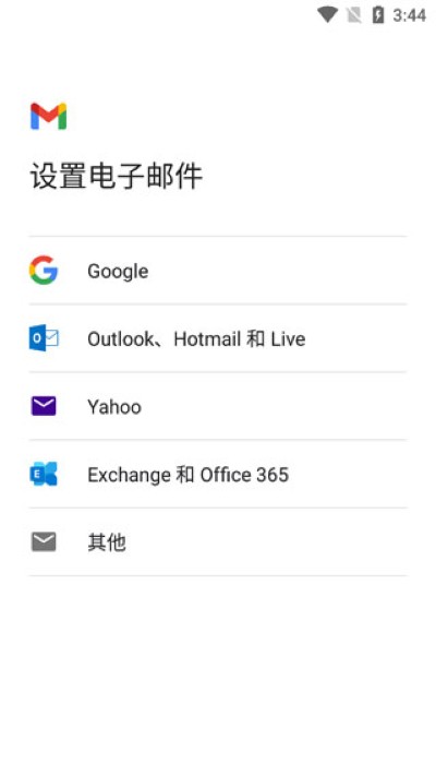 gmail����app