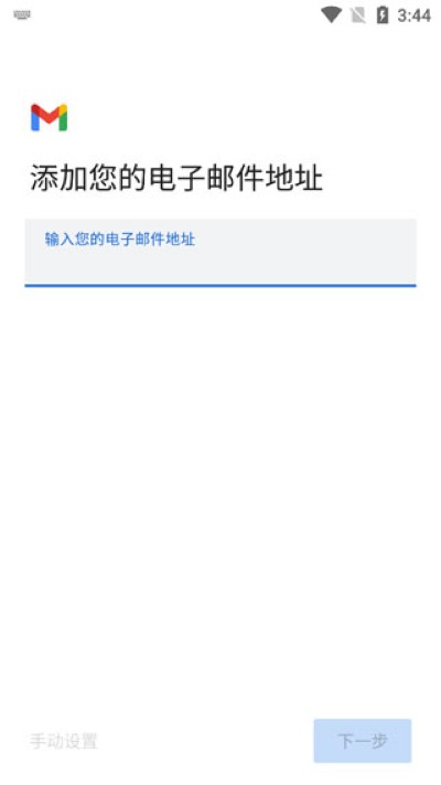 gmail����app