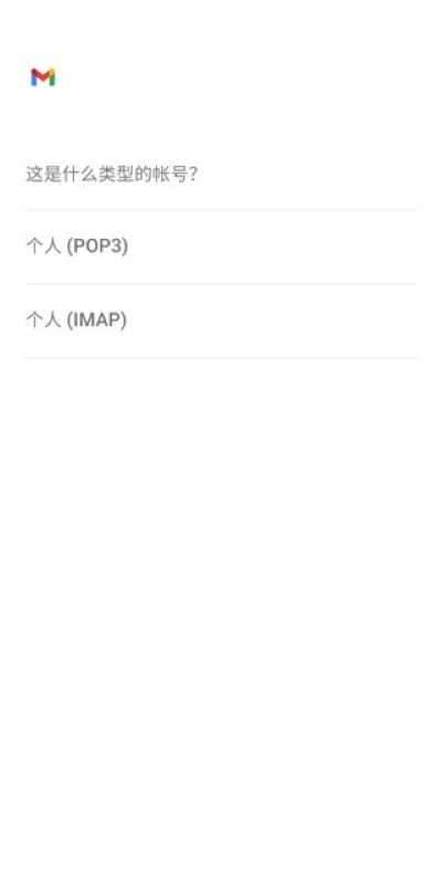 gmail����app