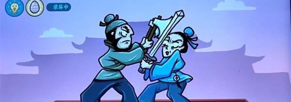 老铁扎心了手机版 老铁扎心了手机版