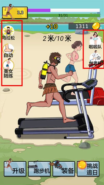 �丸׷�����޽��,������ʯ�����