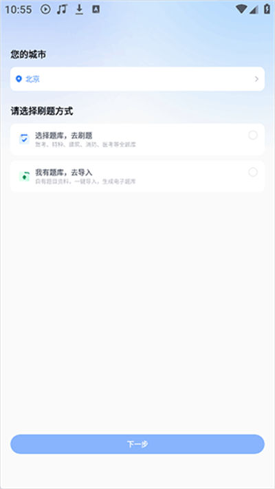 ����һ��ͨ