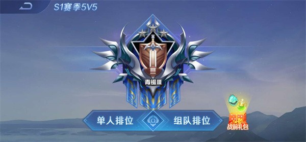 Ұ����ս5v5