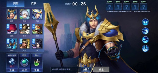 Ұ����ս5v5