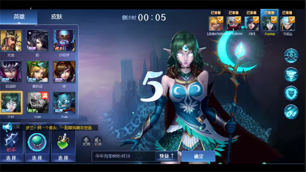 Ұ����ս5v5
