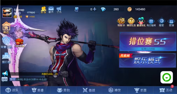 Ұ����ս5v5
