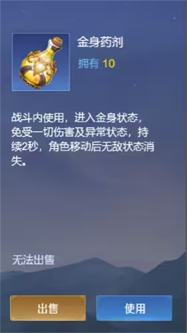 Ұ����ս5v5