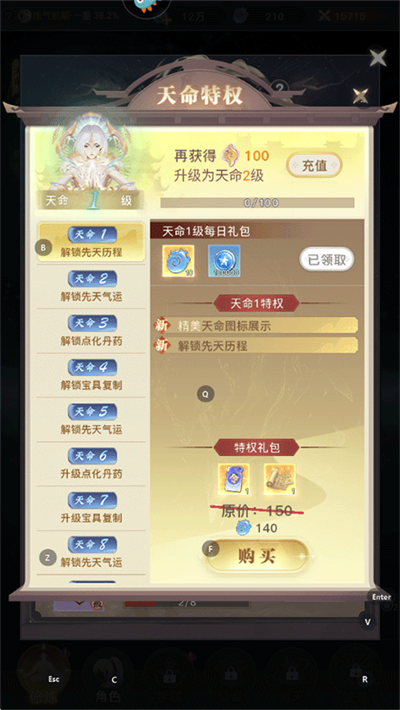 大武道手游官方版 大武道手游官方版