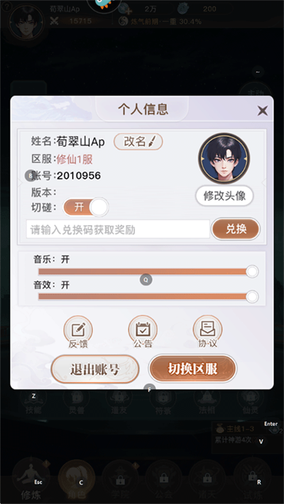 大武道手游官方版 大武道手游官方版
