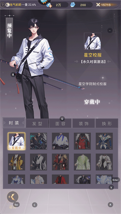 大武道手游官方版 大武道手游官方版