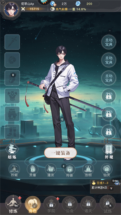大武道手游官方版 大武道手游官方版