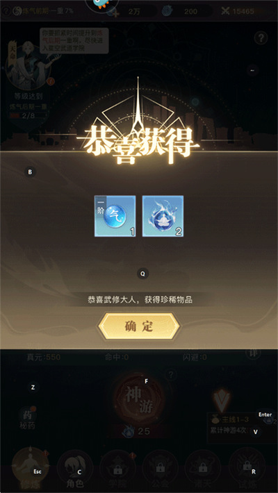 大武道手游官方版 大武道手游官方版