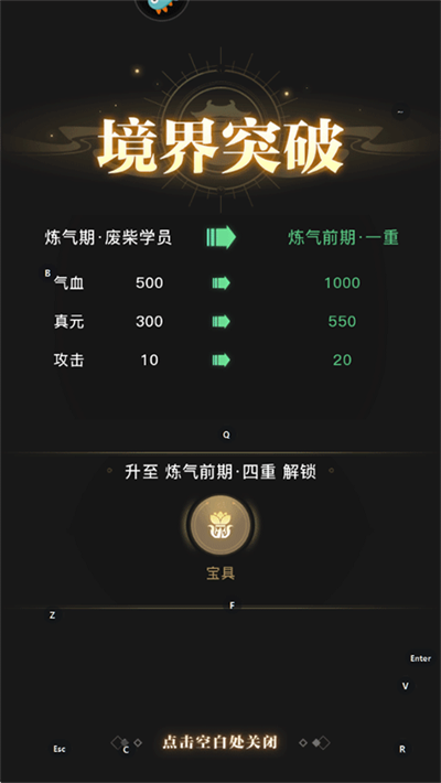 大武道手游官方版 大武道手游官方版