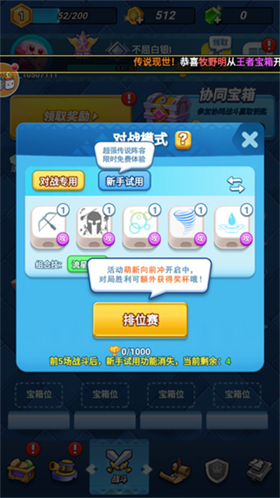 ���Ӵ�ս