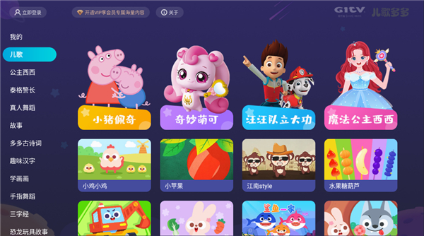 ������TV��