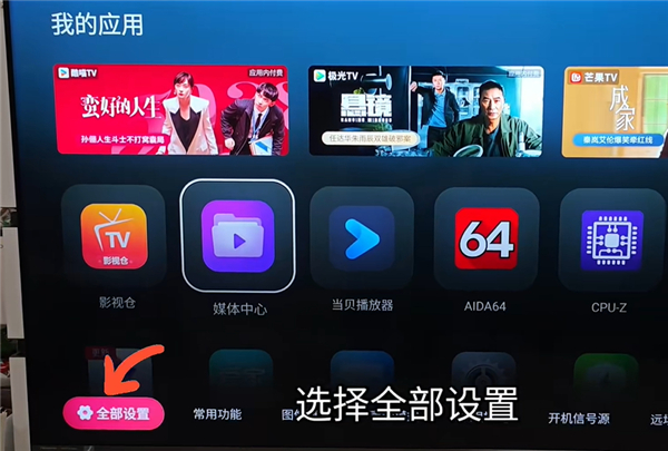 ������TV��