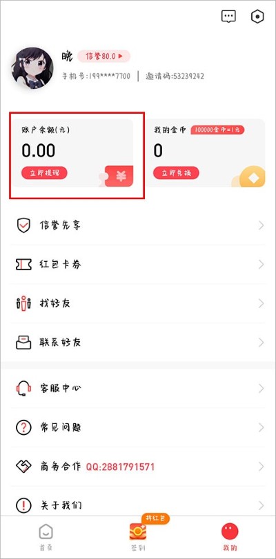 ����ְapp