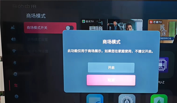 ������TV��