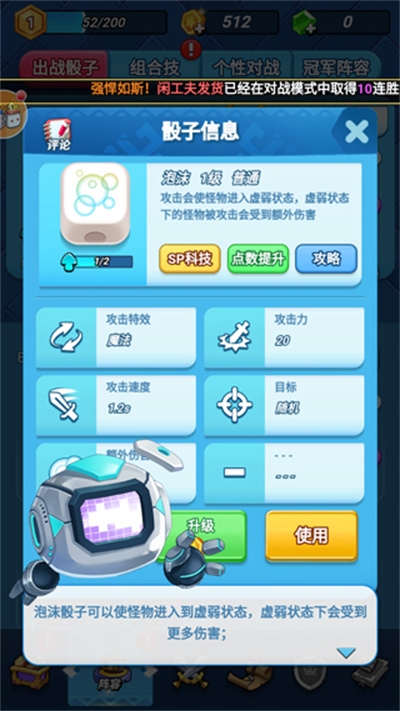 ���Ӵ�ս