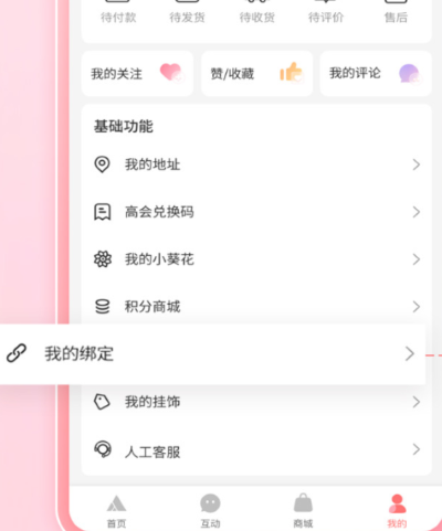 ʱ�����fanclub
