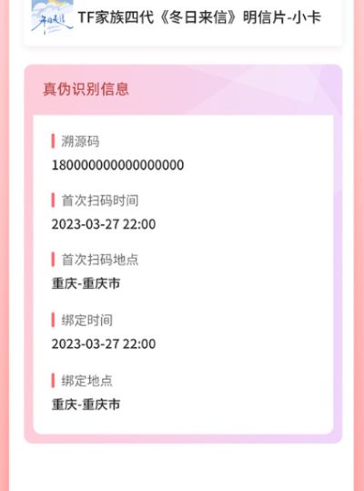 ʱ�����fanclub