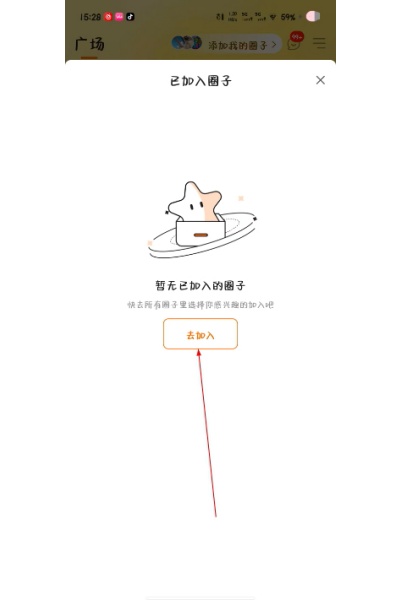 掌上考研网页版 掌上考研网页版