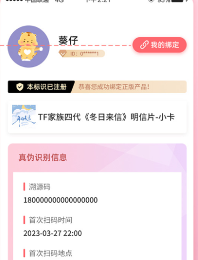 ʱ�����fanclub