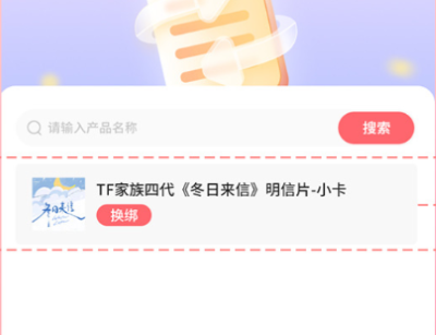 ʱ�����fanclub