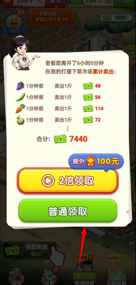 退休生活别样雅致 退休生活别样雅致