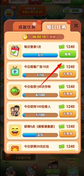 退休生活别样雅致 退休生活别样雅致