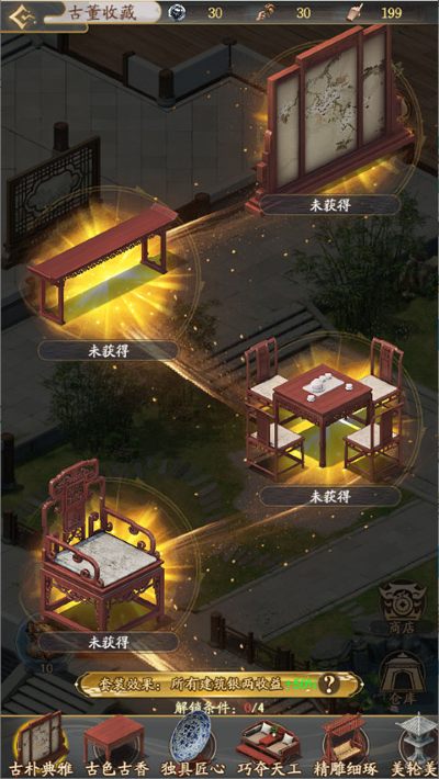 我是城主游戏 我是城主游戏