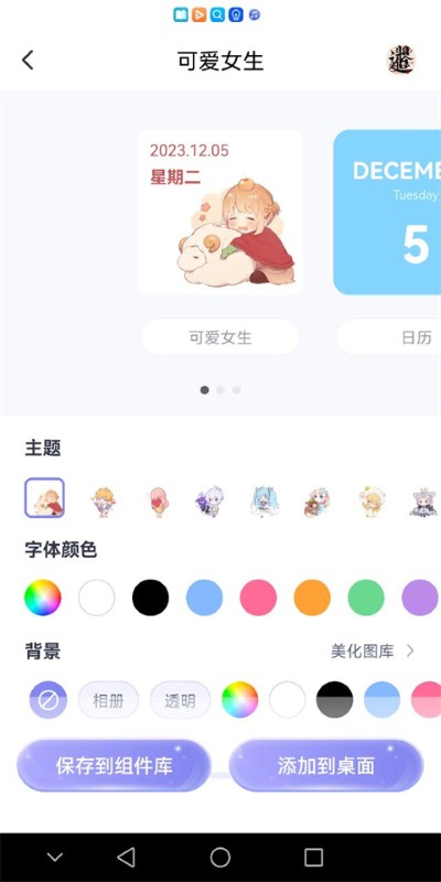 ����С���app��Ѱ�