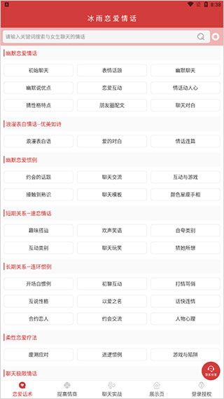 ���������黰