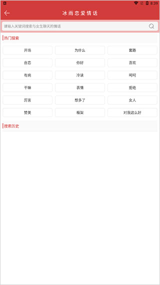 ���������黰