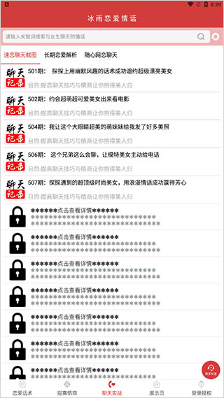 ���������黰