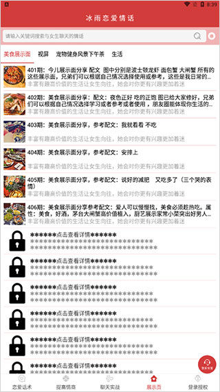���������黰