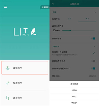 litͼƬѹ������
