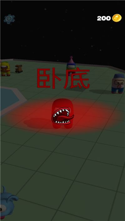 太空大乱斗 太空大乱斗