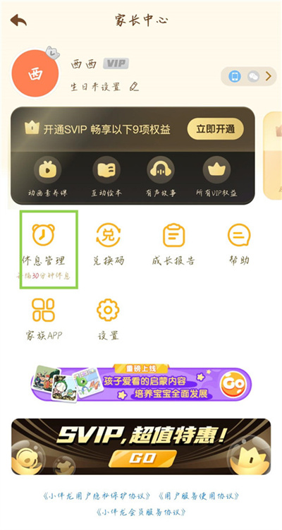 С����App