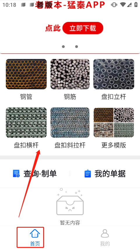 �������ֹ�