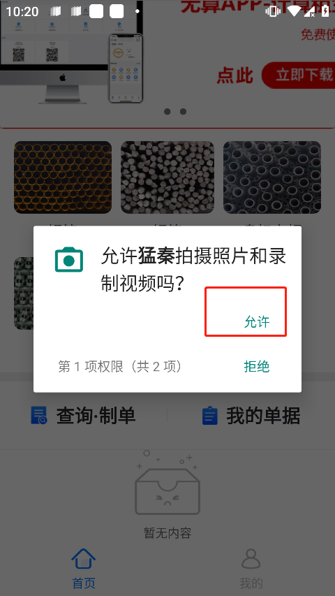 �������ֹ�