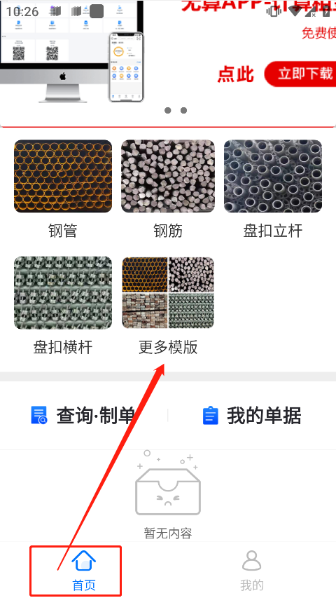 �������ֹ�